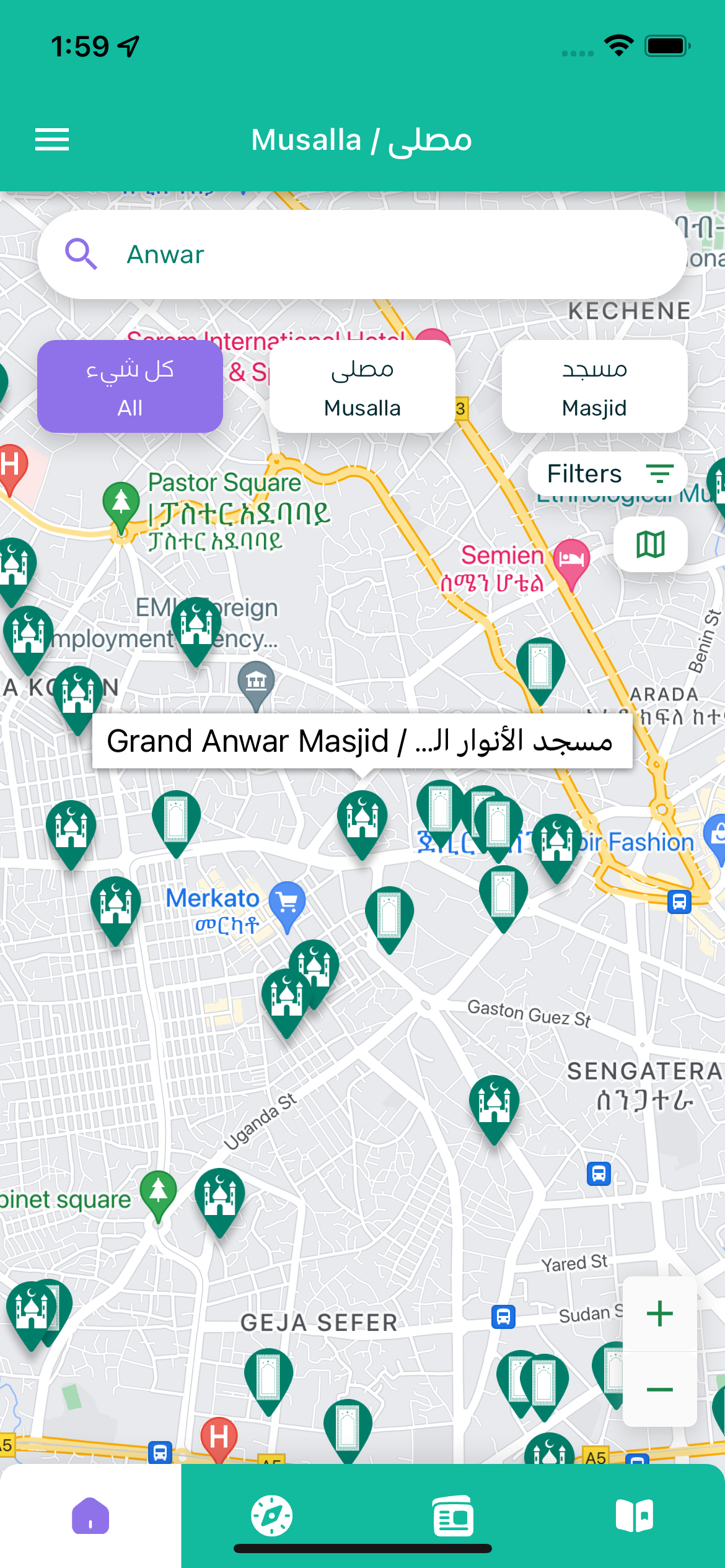 Musalla- Locate, Azan, Qibla